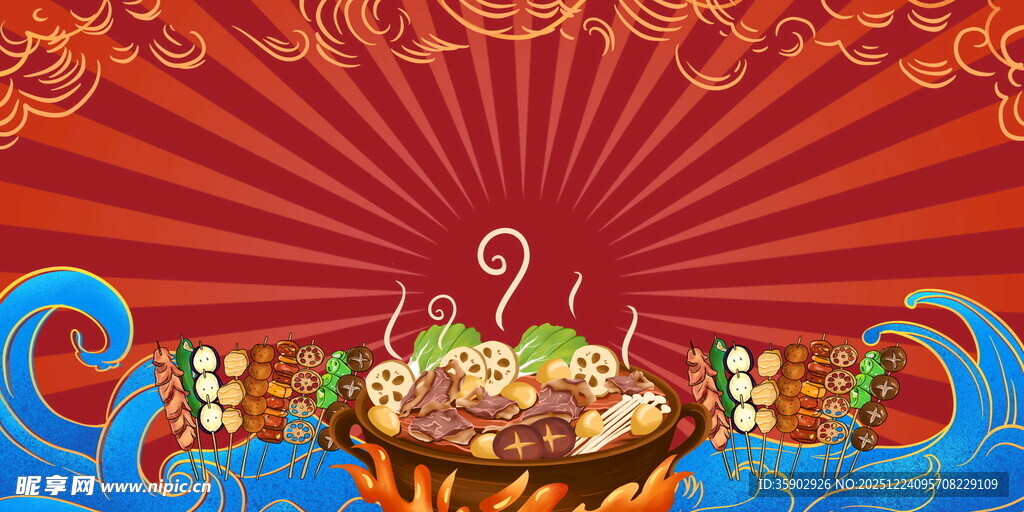 中式火锅插画国潮风美食展板背景
