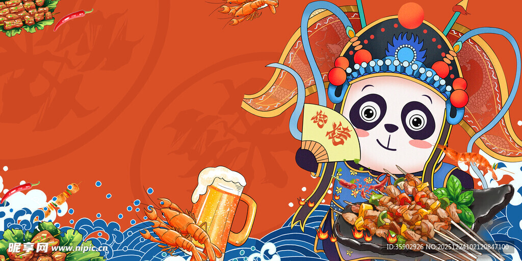 熊猫大厨烹饪美食欢乐场景