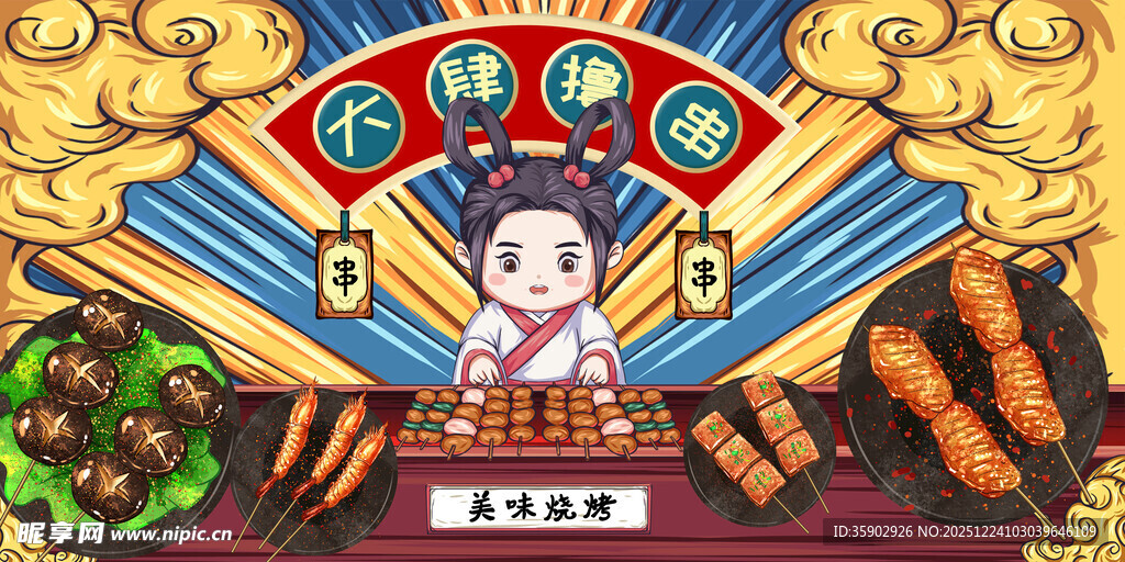 传统美味小吃展示