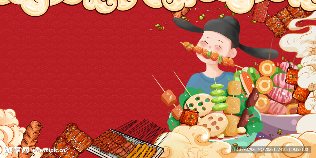 财神送福贺新春