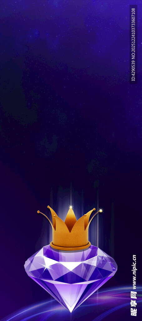 紫色宝石配皇冠闪耀时刻