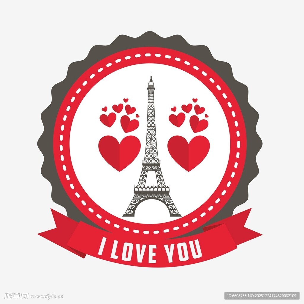 巴黎浪漫爱心表白图标