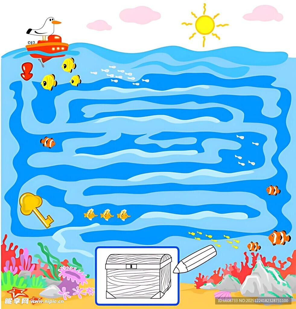 海底迷宫大冒险