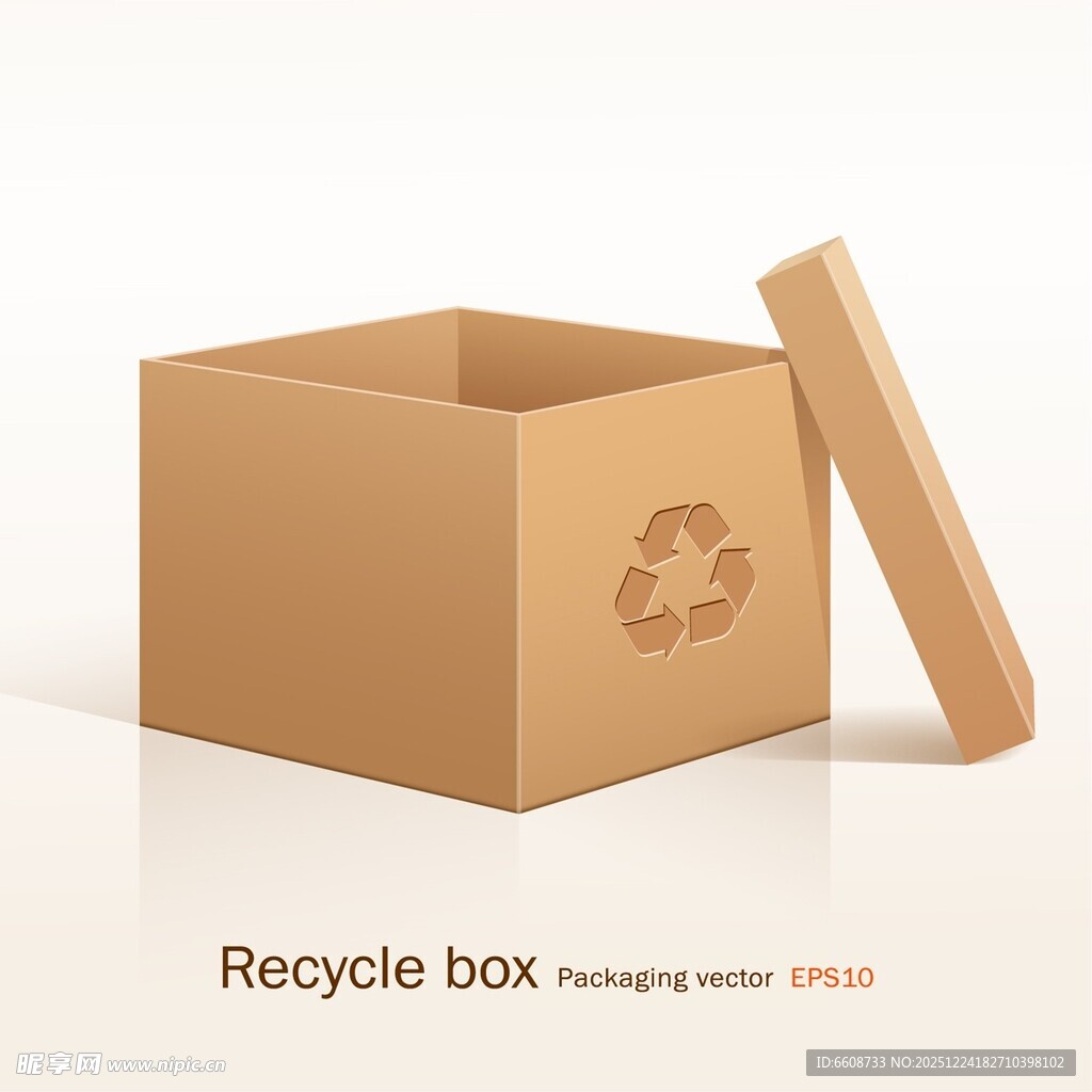 打开的回收纸箱