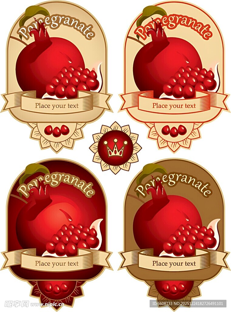 复古风石榴主题标签设计