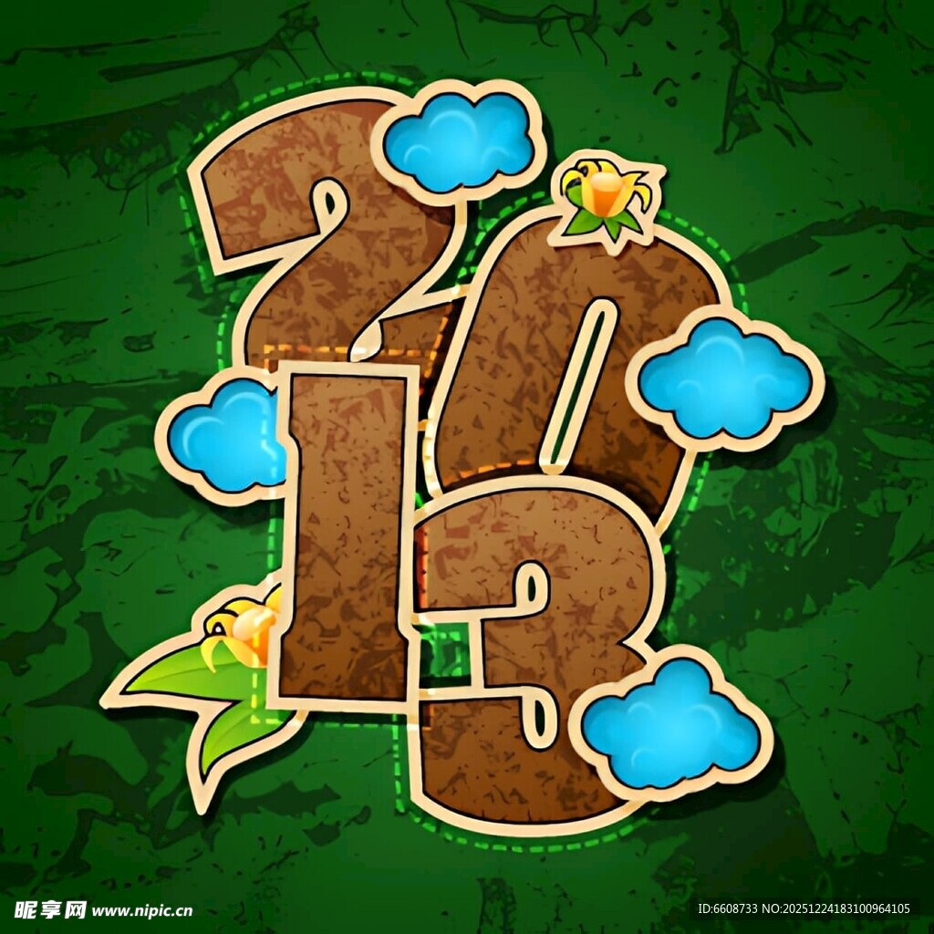 2013年主题创意艺术字设计