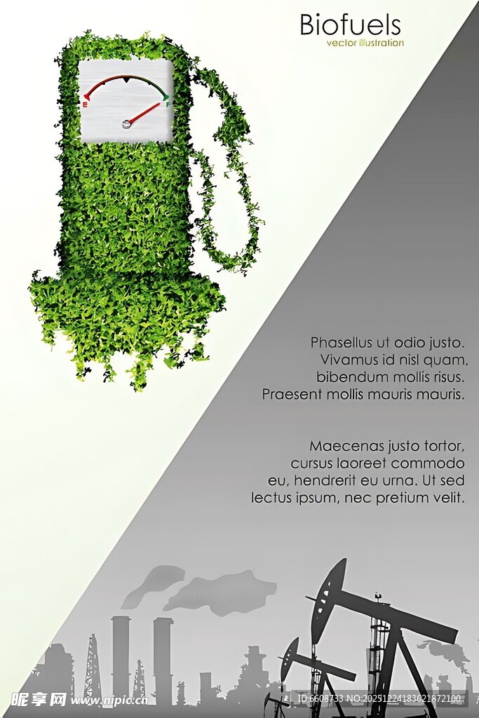 绿色能源与传统能源对比