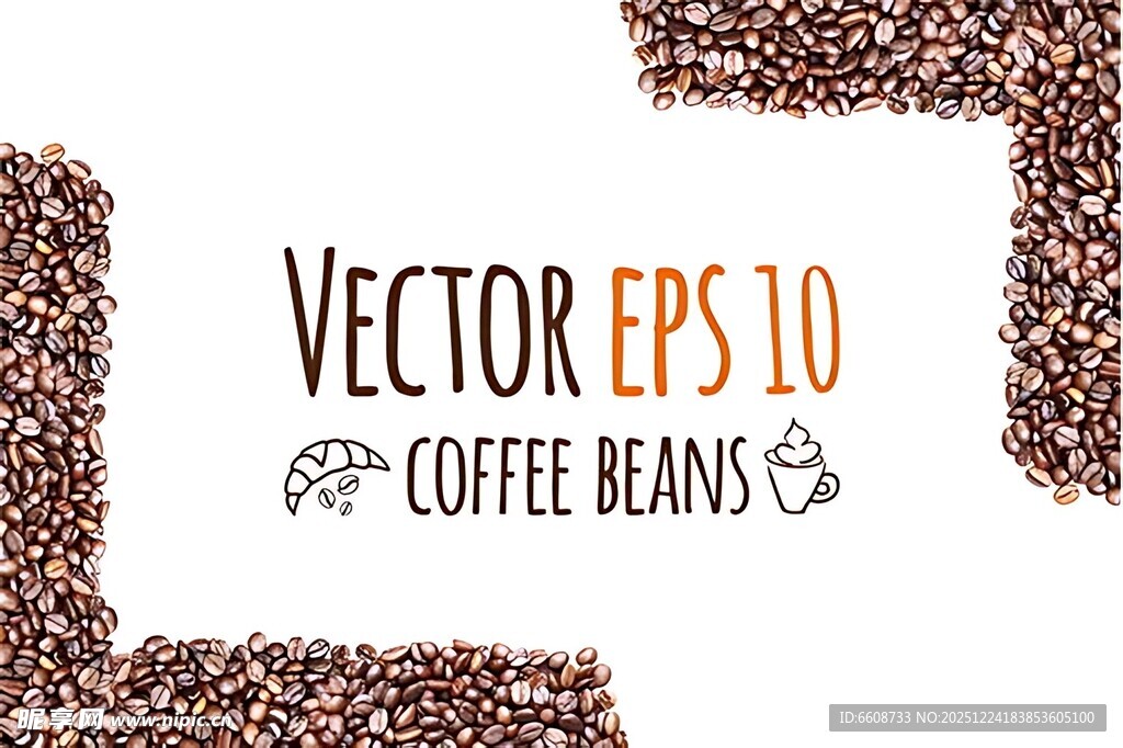 咖啡豆矢量素材设计图