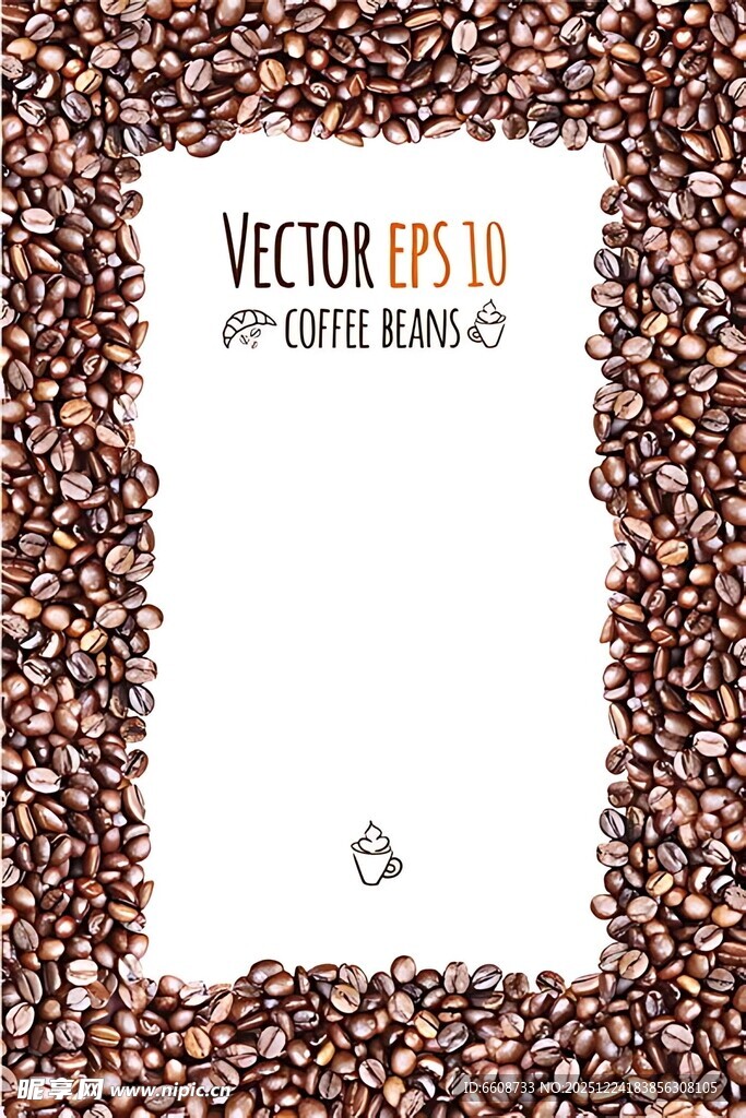 咖啡豆环绕的空白矢量图