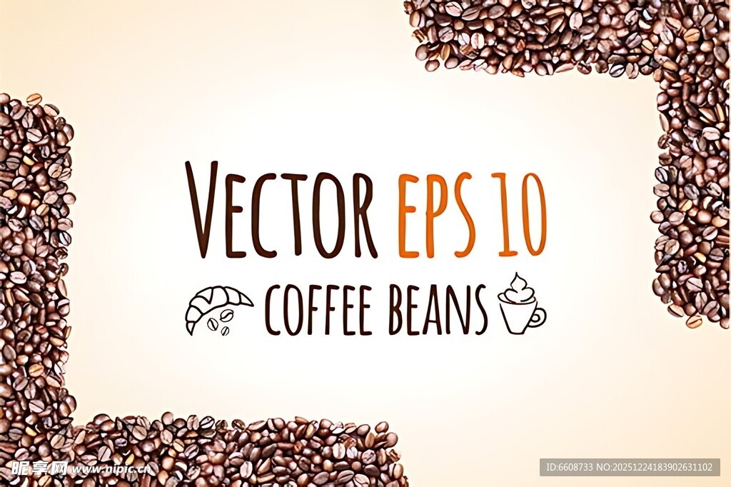 咖啡豆矢量素材设计图