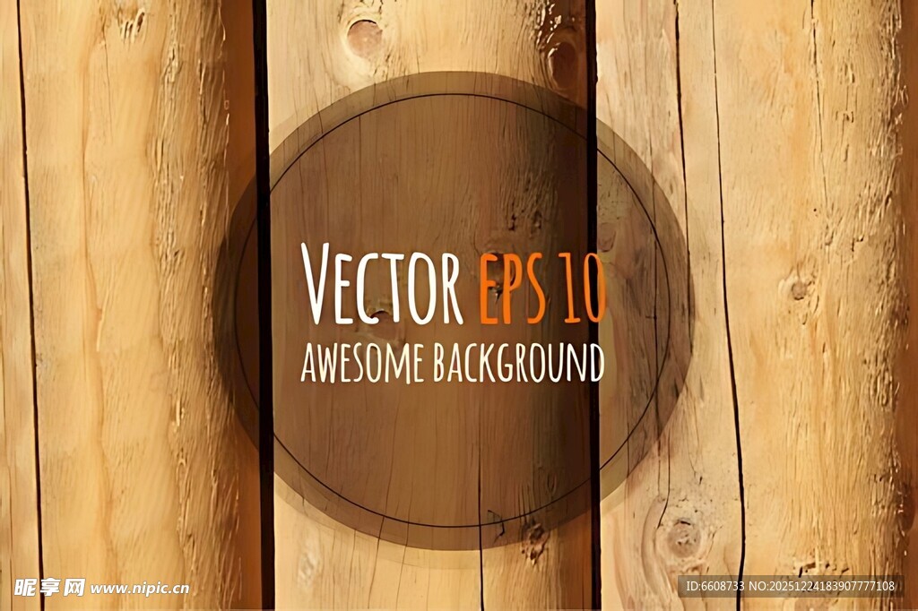 木质背景上的矢量圆形元素