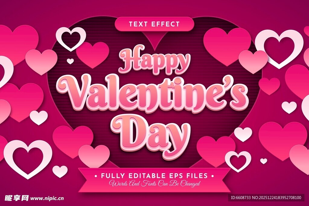 情人节欢乐海报