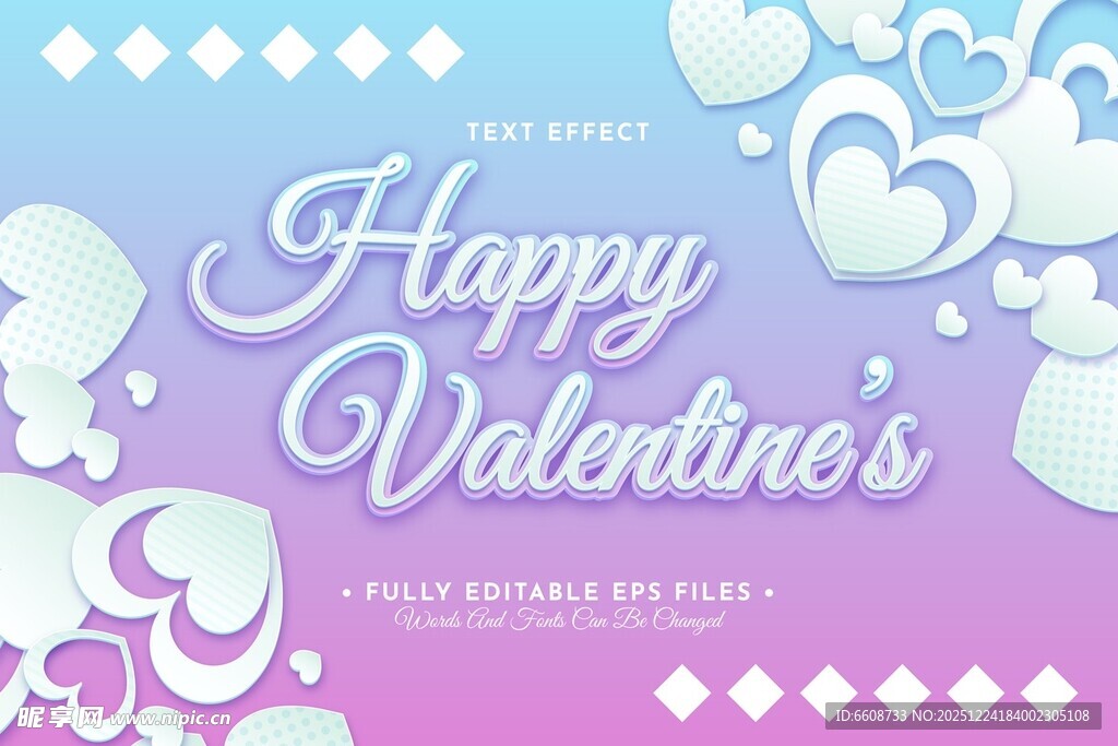 情人节快乐背景图