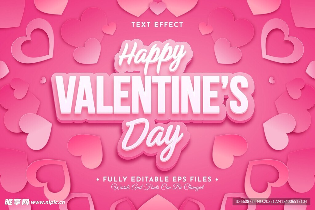 情人节快乐背景图