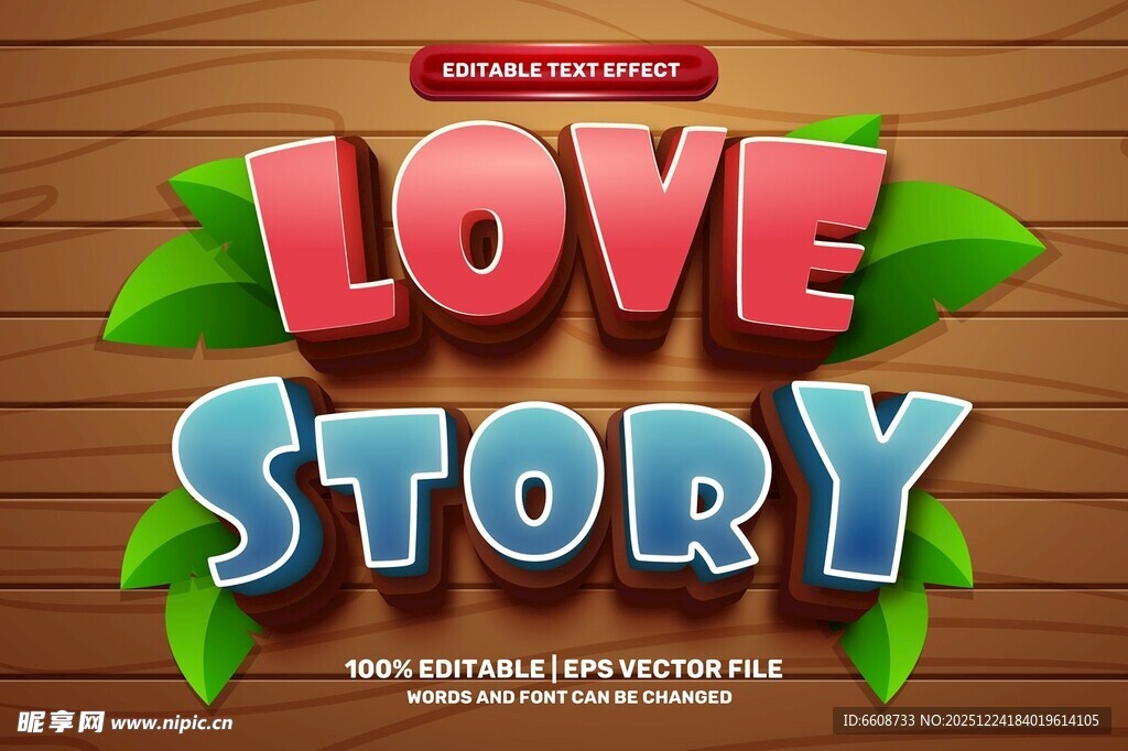 浪漫爱情故事主题设计元素