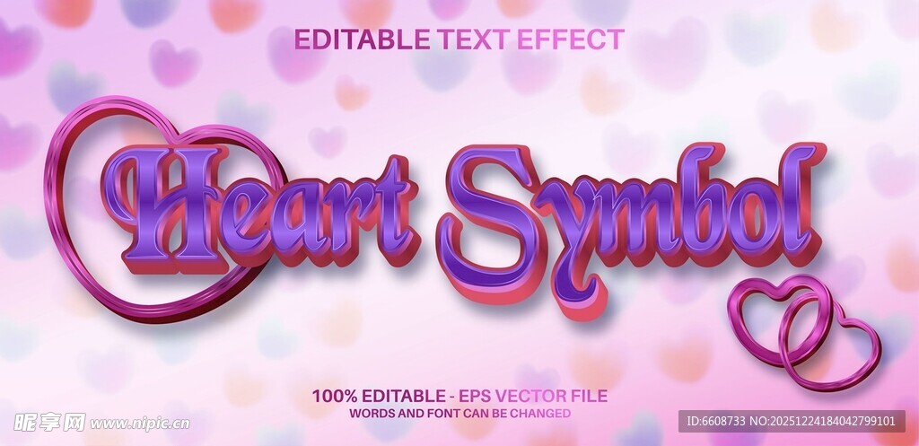 心形符号设计图案