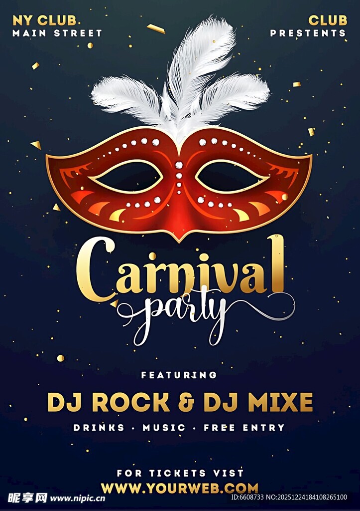 狂欢派对面具主题海报