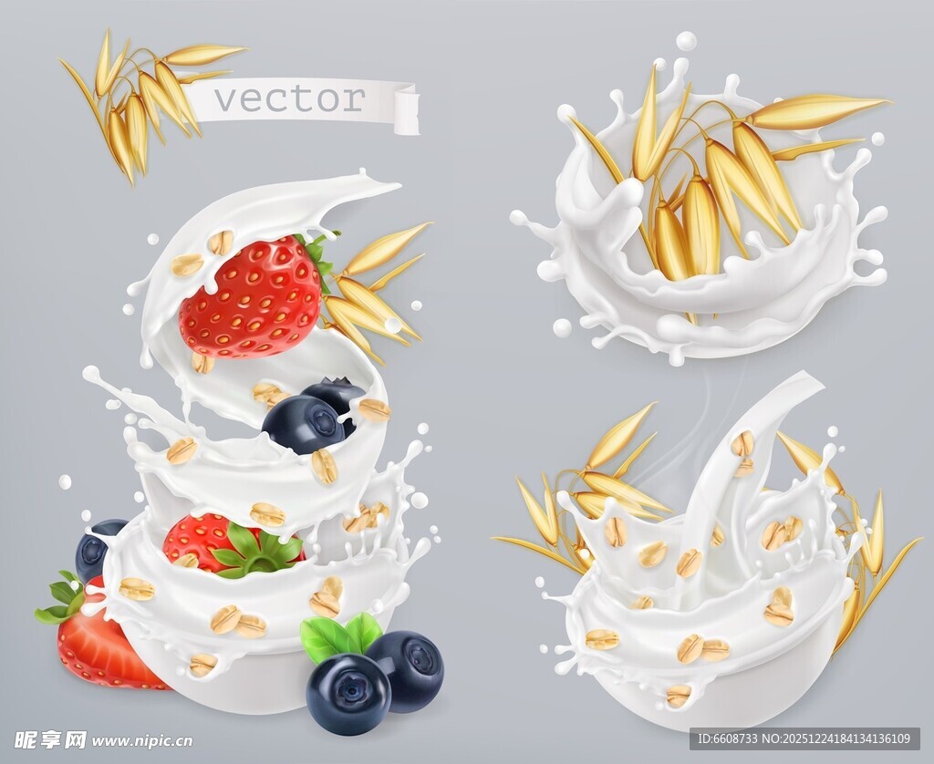 美味水果酸奶创意插画