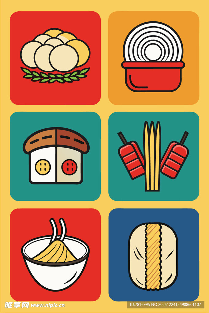 多彩美食图标集合