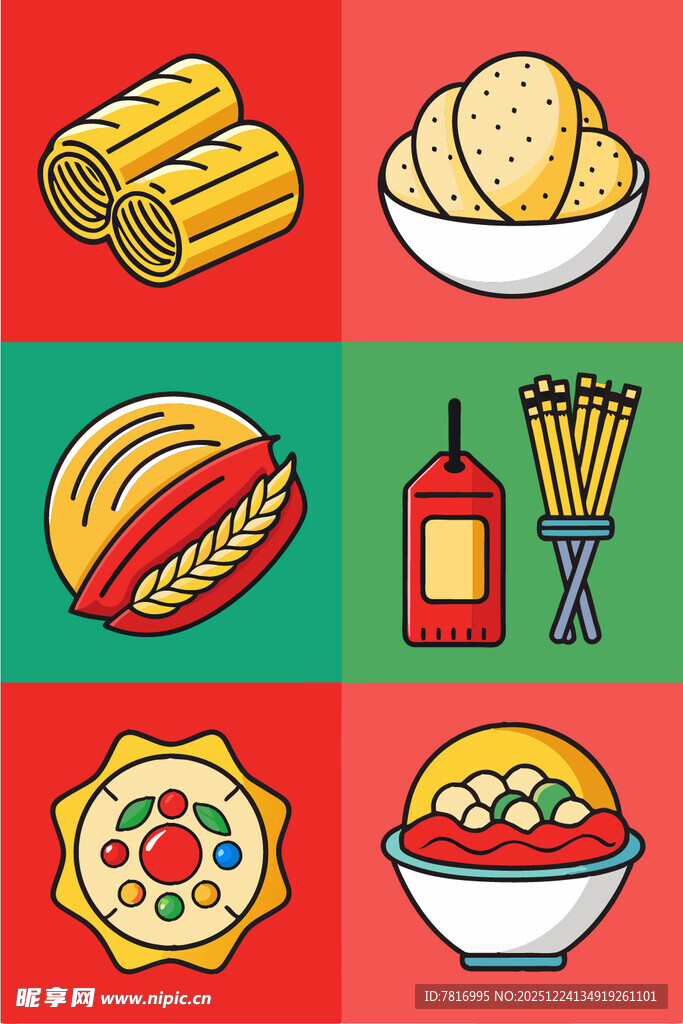 多彩中式美食大集合