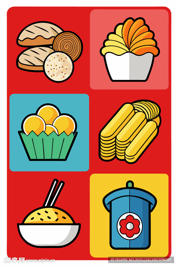 多样美食图标集合