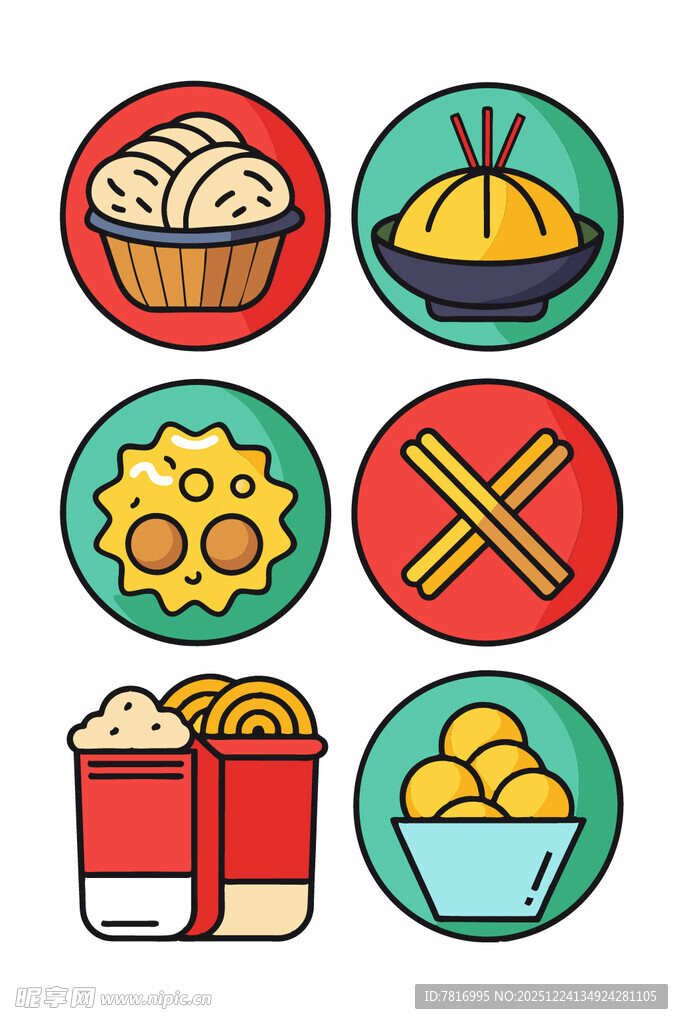 食物图标集合