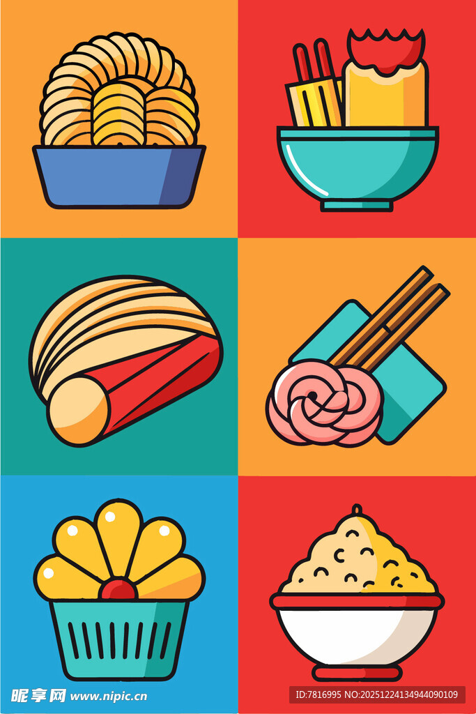多彩美食图标集