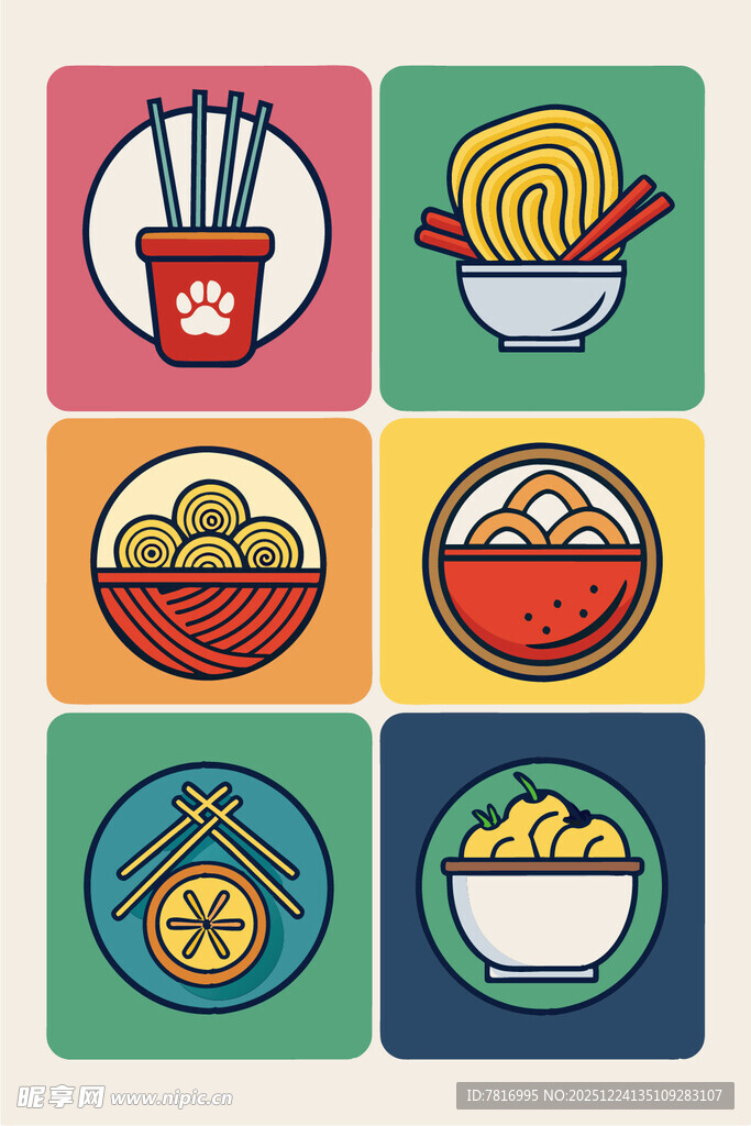 多彩中式美食图标集合