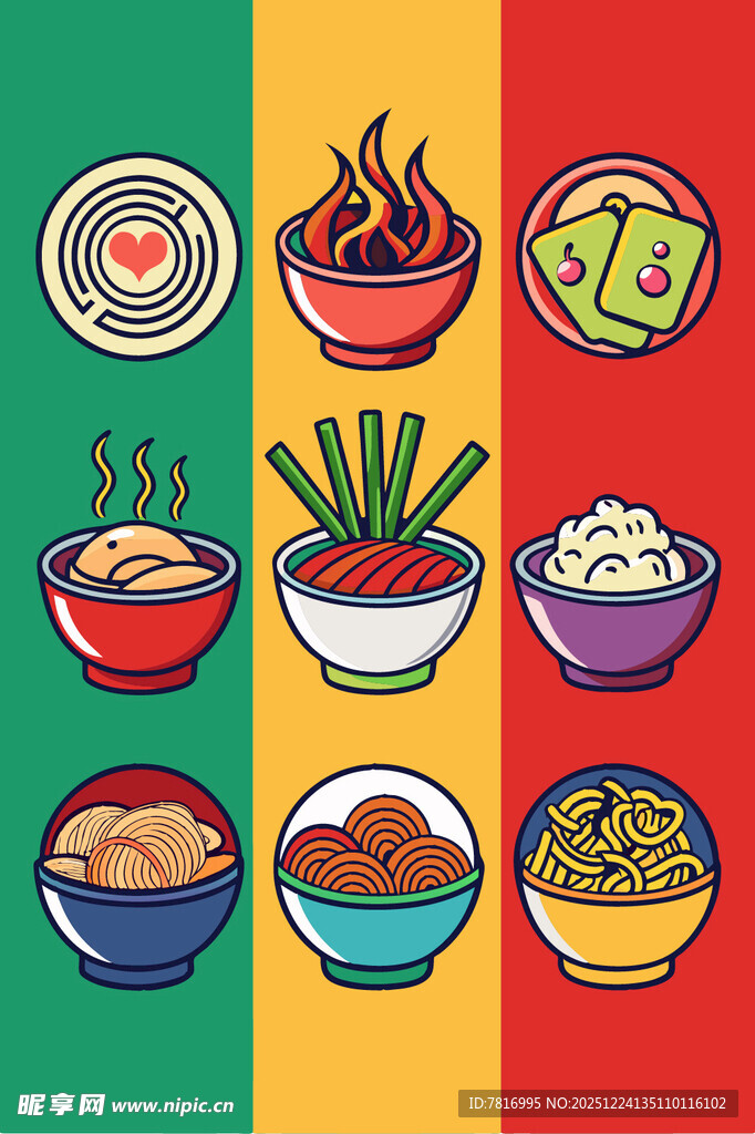多彩中式美食图标集合