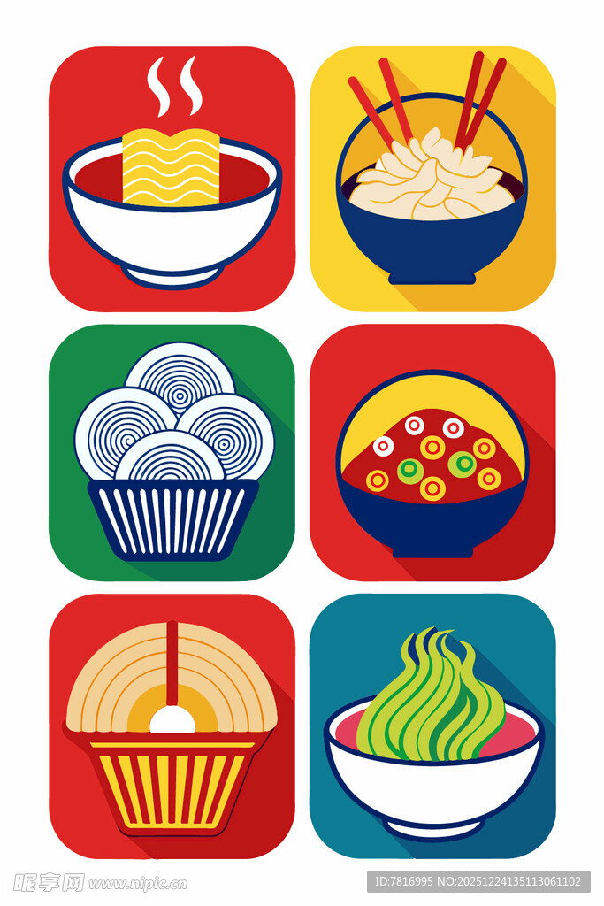 多样中式面食图标集