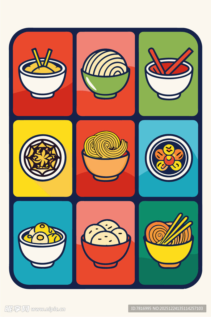 多彩中式美食图标集合