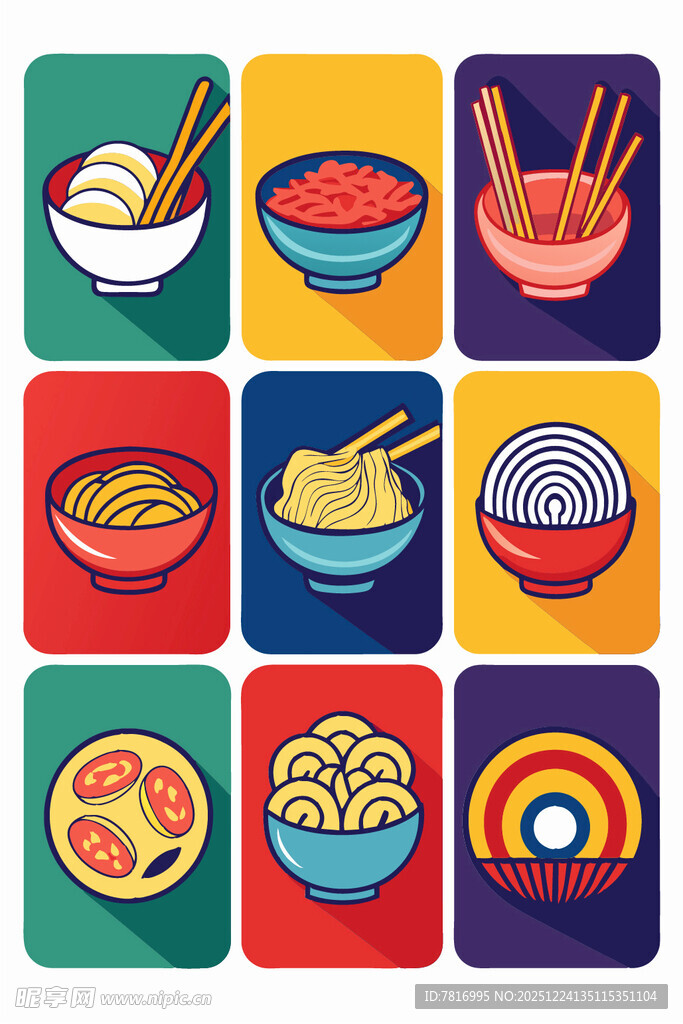 多彩面食图标集合