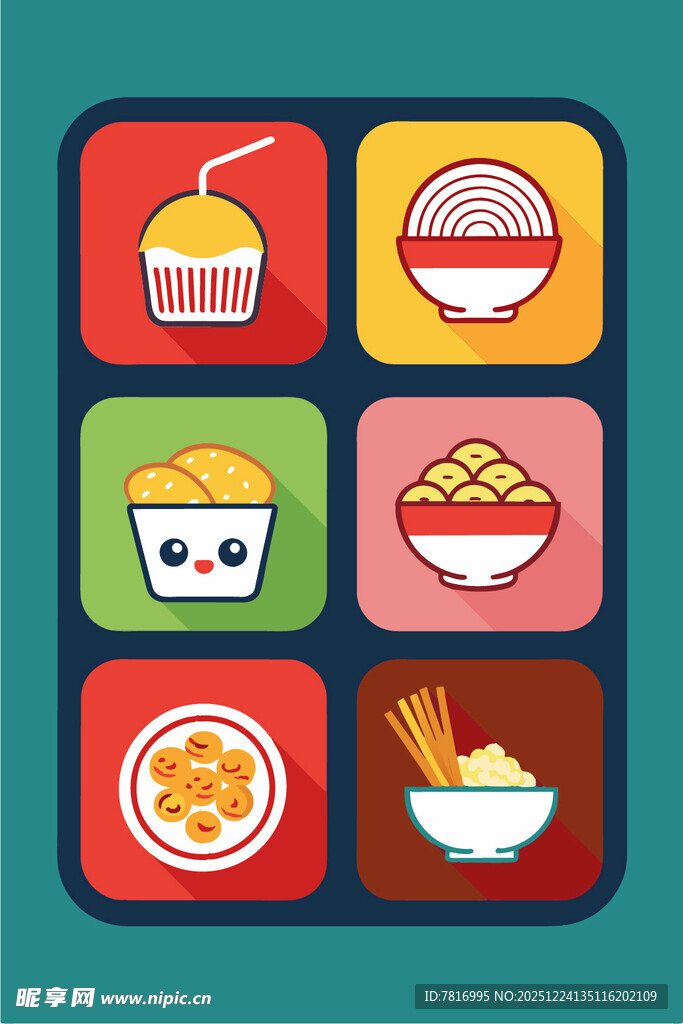 多彩中式美食图标集合