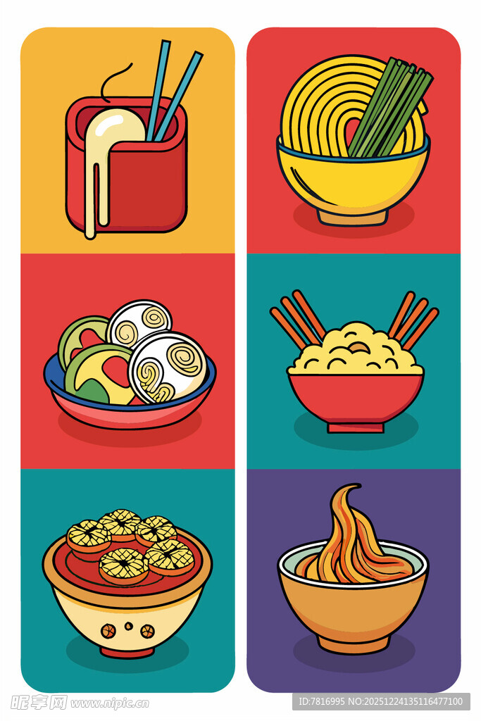 多彩中式美食图标集合