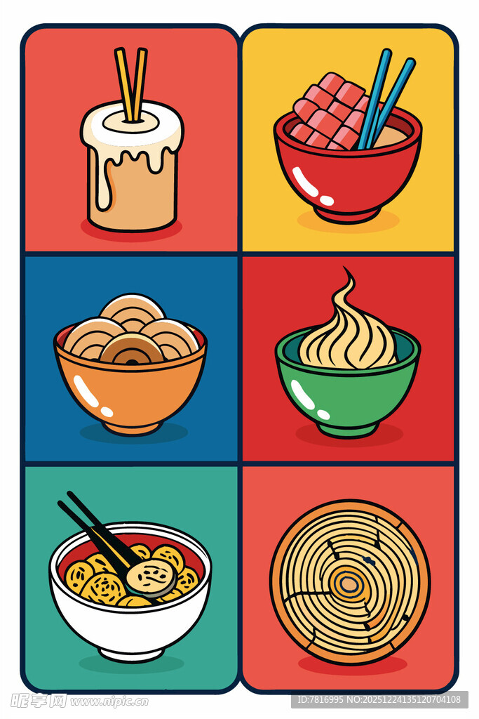 多彩中式面食美食集合