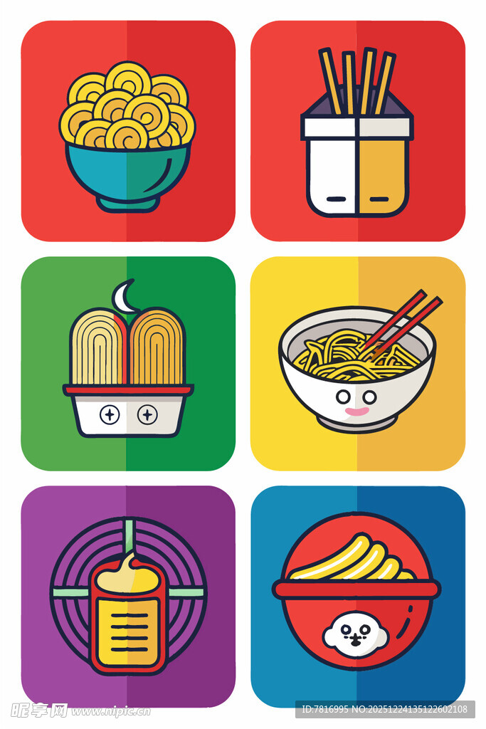 多彩中式美食图标集合