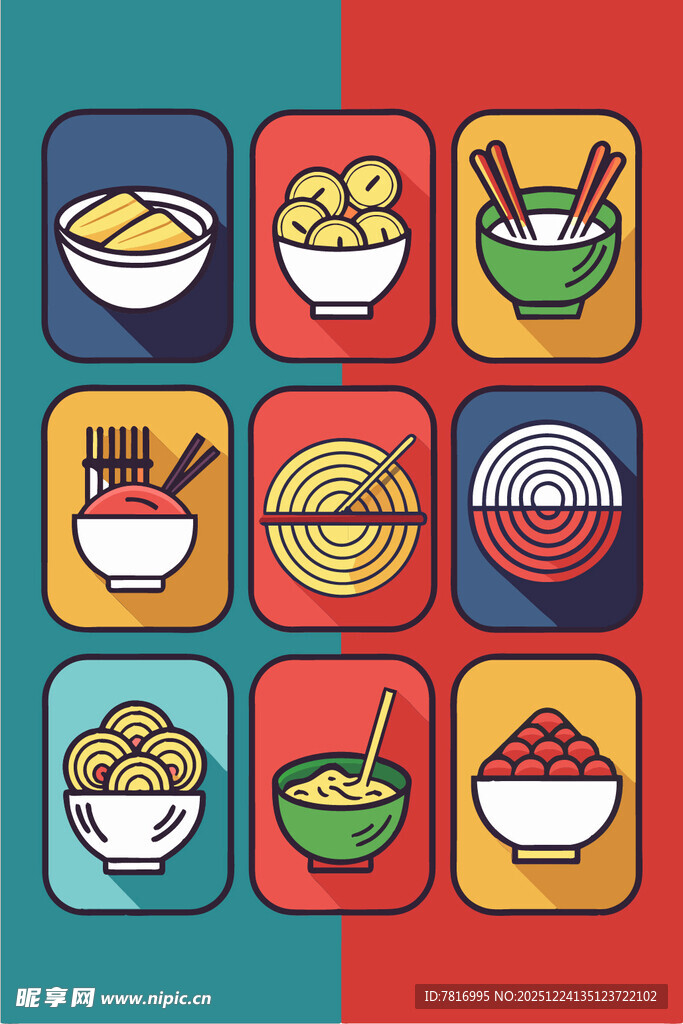 多彩中式美食图标集合
