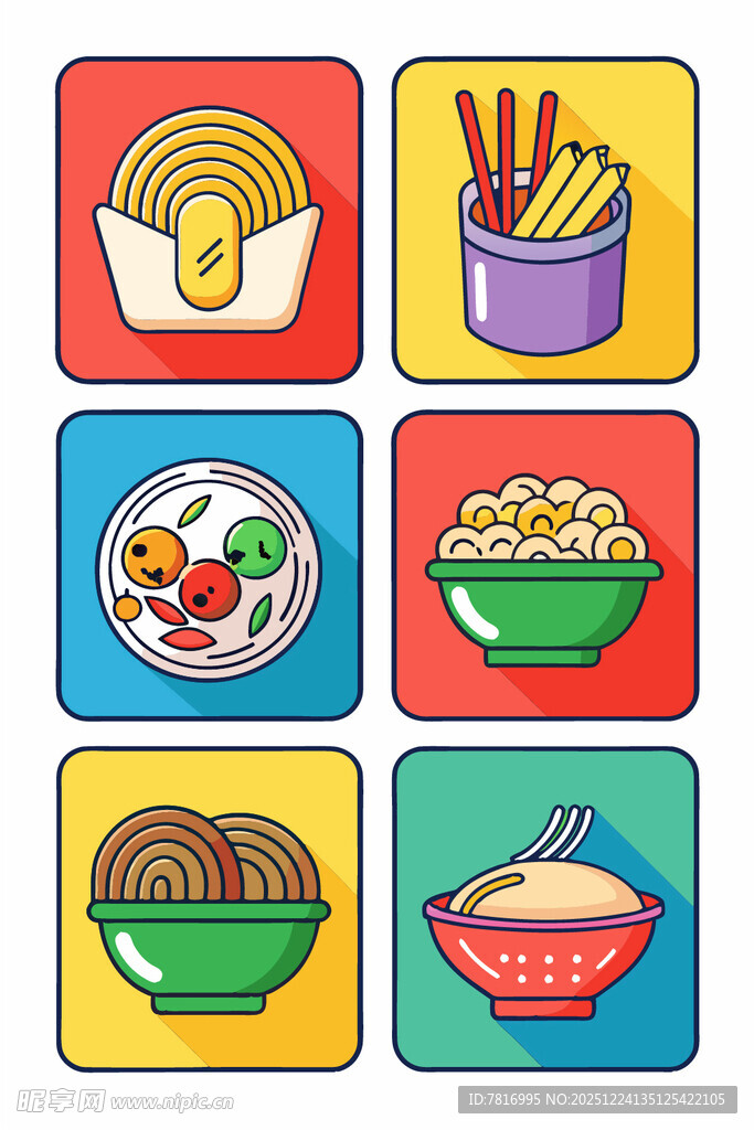 多彩中式美食图标集合