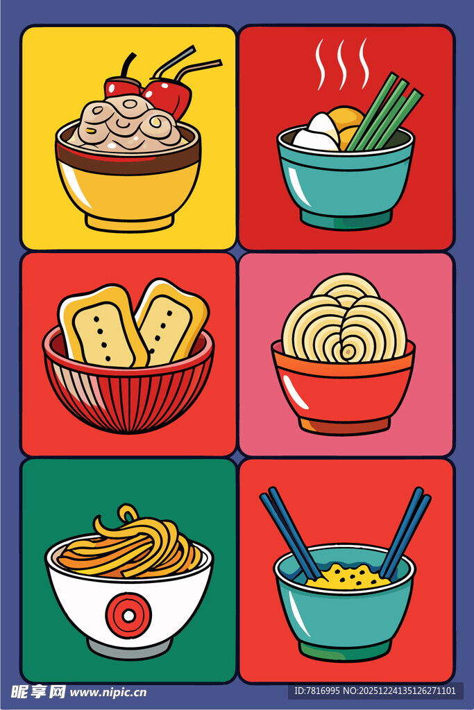 多彩中式面食美食插画