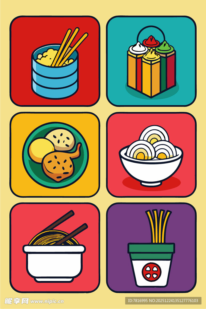 多彩中式美食图标集