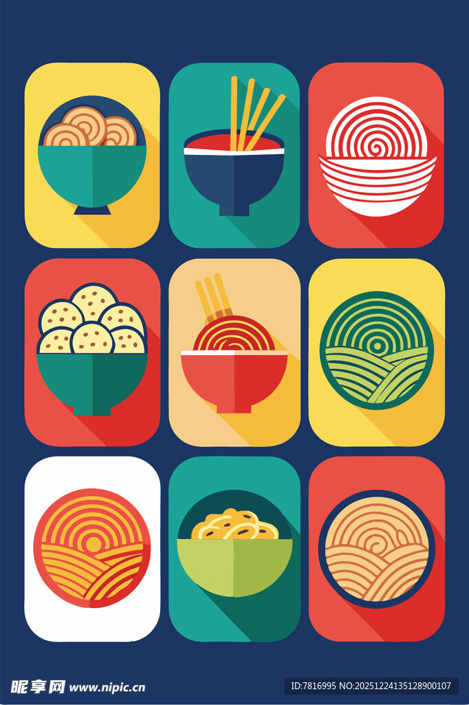 多彩中式美食图标集合