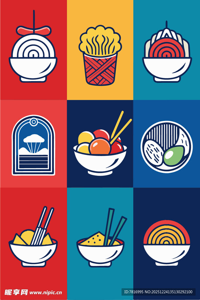 多彩美食图标集合