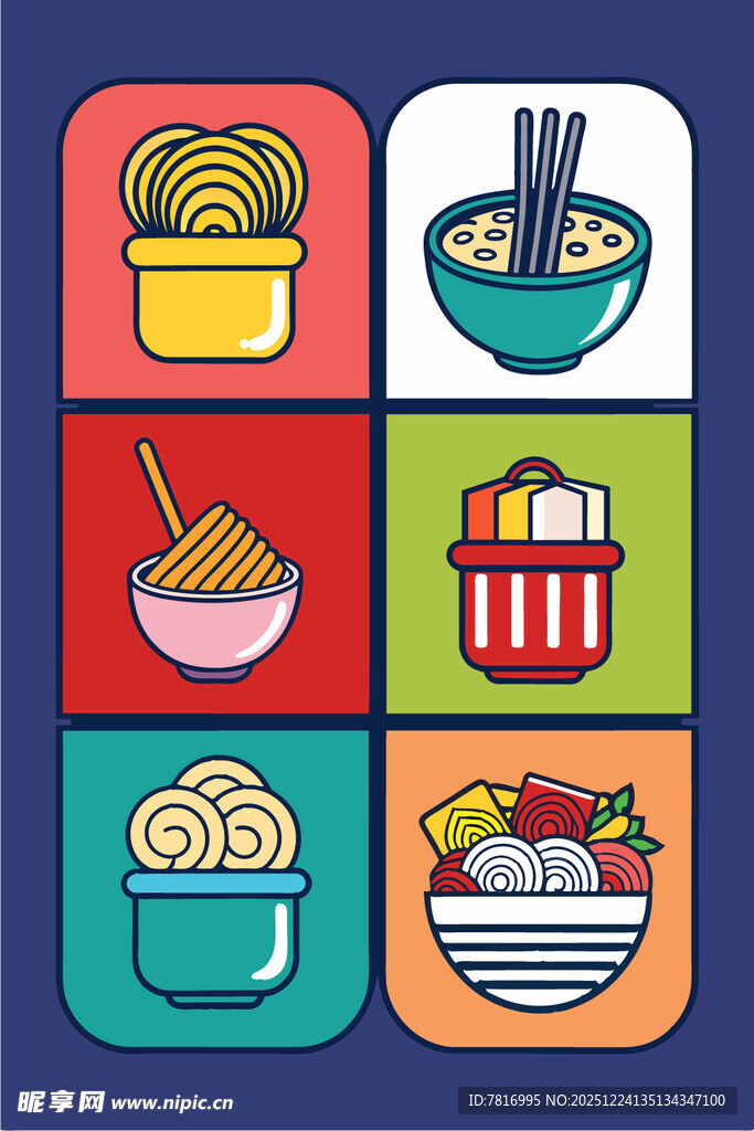 多彩中式美食图标集