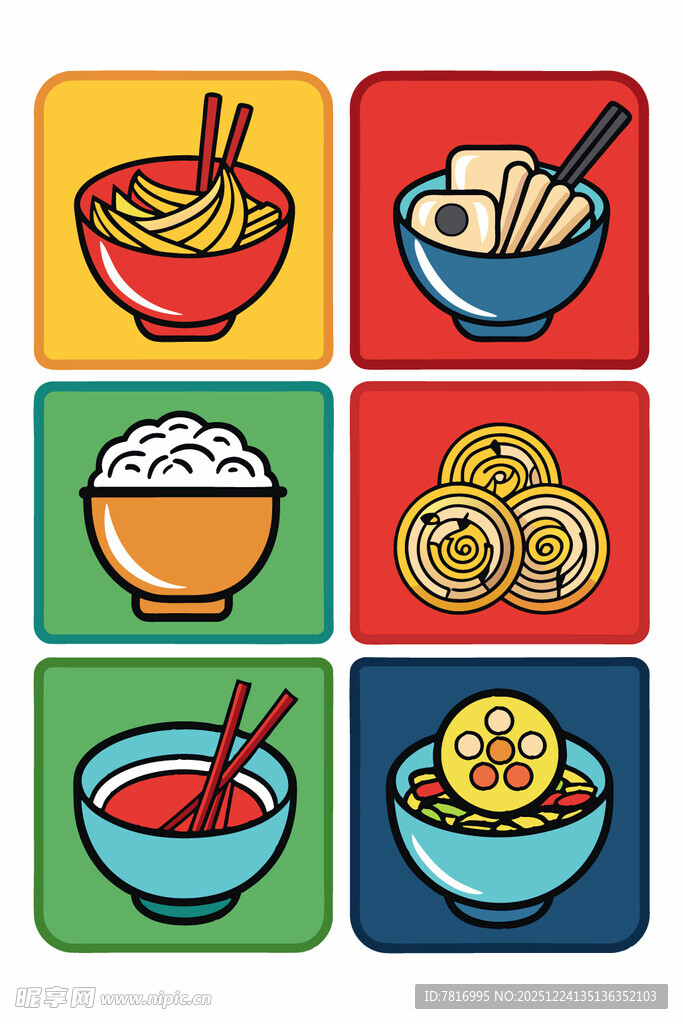 多彩中式美食图标集合