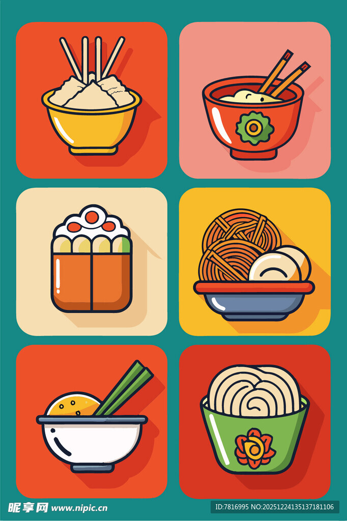 多彩中式美食图标集