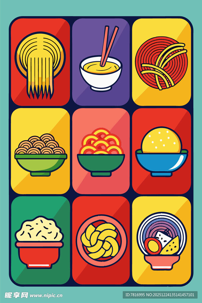 多彩中式美食图标集合