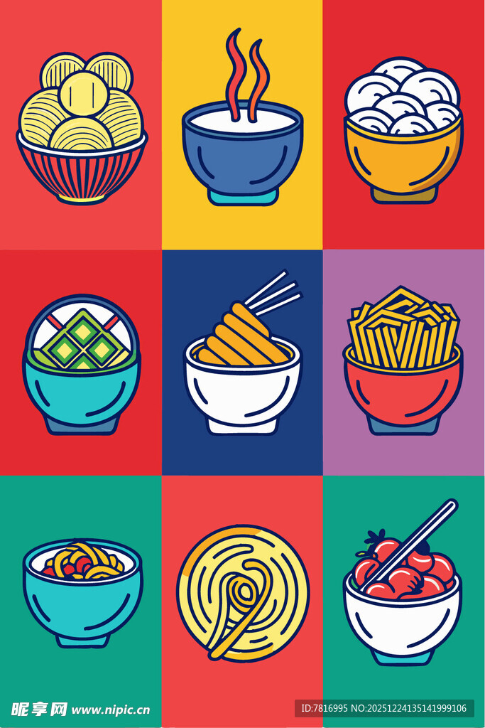 多彩面食美食大集合