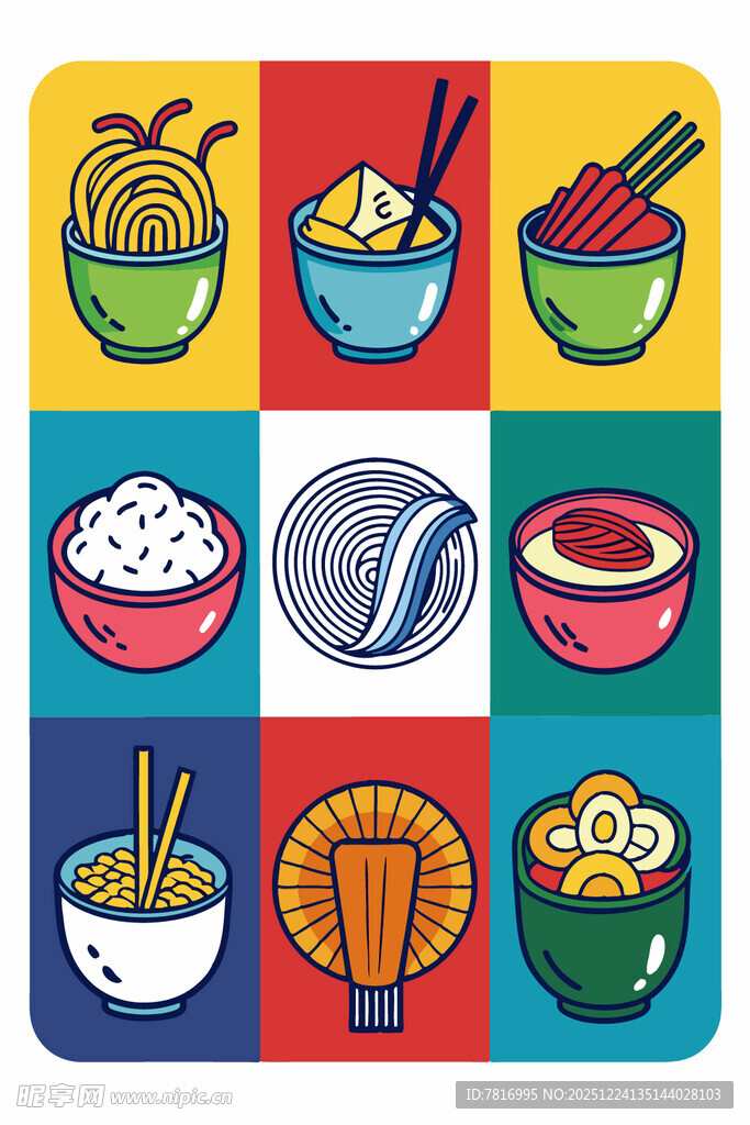 多彩中式美食图标集合