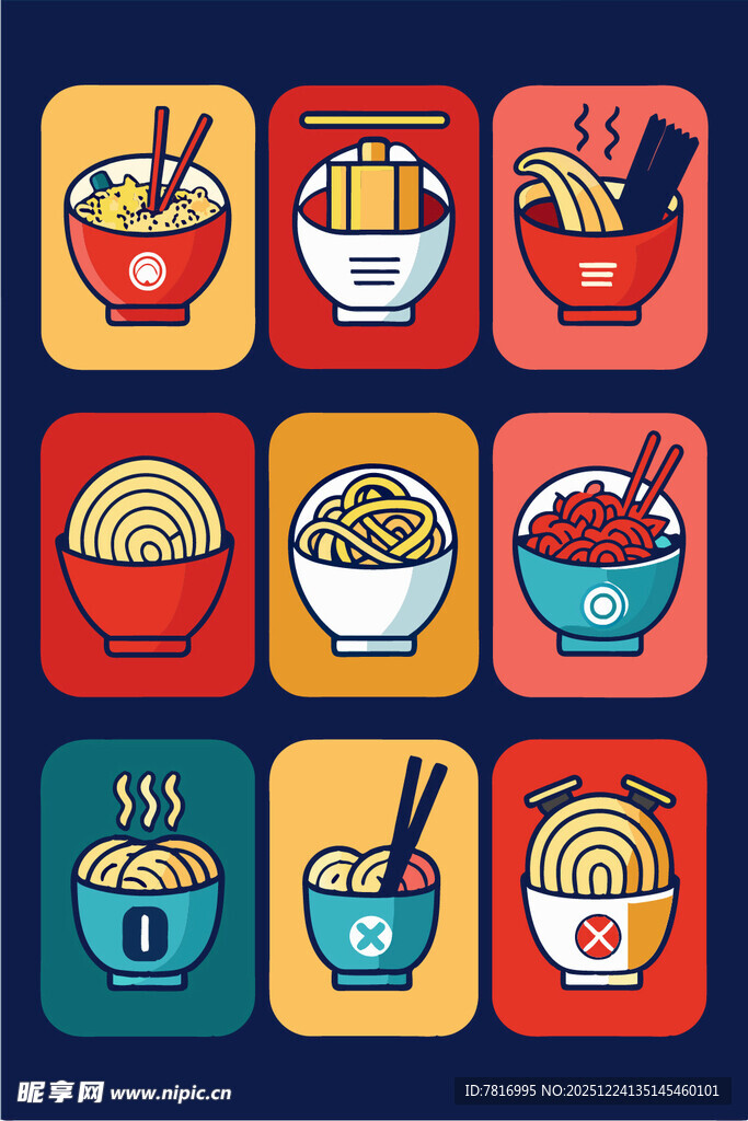 多彩面食图标集合