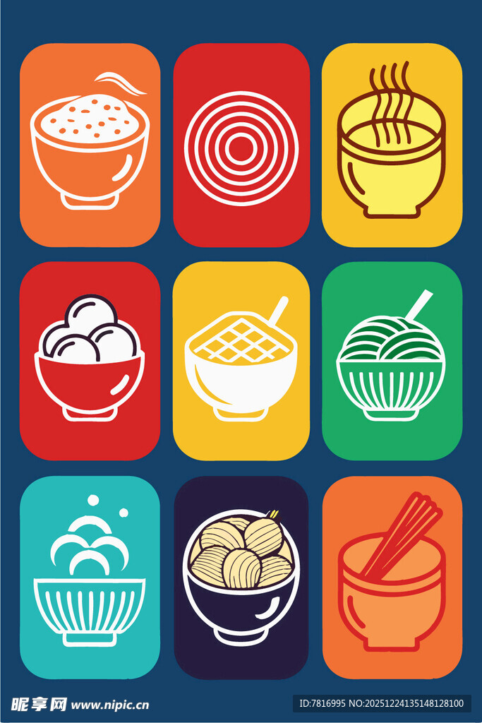 多彩面食图标集合